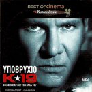 K-19: THE WIDOWMAKER (2002) Harrison Ford Liam Neeson Peter Sarsgaard R2 DVD