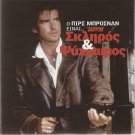 TAFFIN Pierce Brosnan Ray McAnally Alison Doody Jeremy Child PAL DVD