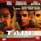 TAPE Ethan Hawke Robert Sean Leonard Uma Thurman R2 DVD