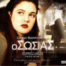 DOPPELGANGER: THE EVIL WITHIN Drew Barrymore George Newbern R2 DVD
