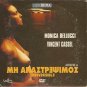 IRREVERSIBLE Monica Bellucci Vincent Cassel Albert Dupontel R2 DVD only French