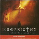 EXORCIST: THE BEGINNING Stellan Skarsgard Izabella Scorupco James D'Arcy R2 DVD