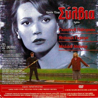 SYLVIA Gwyneth Paltrow Daniel Craig + UN HEROS TRES DISCRET Kassovitz R2 DVD