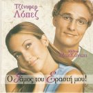 THE WEDDING PLANNER Jennifer Lopez Matthew McConaughey Bridgette Wilson R2 DVD