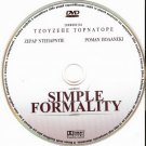 SIMPLE FORMALITY Roman Polanski Gerard Depardieu PAL DVD only French