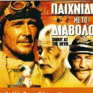 SHOUT AT THE DEVIL Lee Marvin Roger Moore Barbara Parkins Ian Holm (1976 PAL DVD