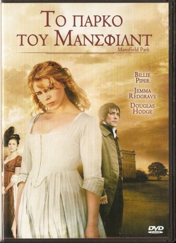 MANSFIELD PARK Billie Piper Jemma Redgrave Douglas Hodge Blake Ritson R2 DVD