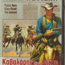 L'UOMO, L'ORGOGLIO,LA VENDETTA Franco Nero Klaus Kinski PAL DVD only Italian