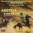 DJANGO CHALLENGES SARTANA George Ardisson Tony Kendall R2 DVD only Italian