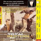 TOTAL WESTERN (French) Bihan + THE LAST SEDUCTION Linda Fiorentino PAL DVD
