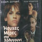 QUIET DAYS IN HOLLYWOOD (1997) Hilary Swank Peter Dobson Chad Lowe PAL DVD