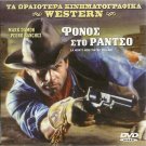 LA MORTE NON CONTA I DOLLARI Mark Damon Pedro Sanchez R2 DVD only Italian