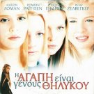 WHITE OLEANDER Michelle Pfeiffer Renee Zellweger Alison Lohman R2 DVD