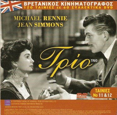 TRIO Michael Rennie Jean Simmons + MAROC 7 Gene Barry Cyd Charisse R2 DVD