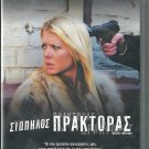 SILENT PARTNER (2006) Tara Reid Nick Moran Gregg Henry R2 DVD