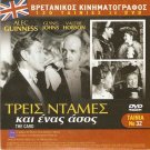 THE CARD Alec Guinness Petula Clark Glynis Johns Valerie Hobson + POIROT R2 DVD