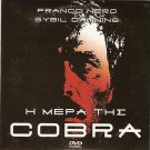IL GIORNO DEL COBRA aka DAY OF THE COBRAFranco Nero Sybil Danning PAL DVD
