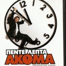 PENTE LEPTA AKOMA Vassilis Haralambopoulos Panayiota Vlanti Greek DVD
