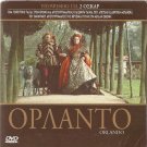 ORLANDO Tilda Swinton Billy Zane Lothaire Bluteau John Wood R2 DVD