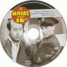 O ILIAS TOU 16OU Hajihristos Krevata Papagiannopoulos Vengos Xenidis Greek DVD