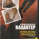 Wallander THE OVERDOSE Krister Henriksson R2 DVD only Swedish