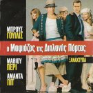 THE WHOLE TEN YARDS Bruce Willis Matthew Perry Amanda Peet Kevin Pollak R2 DVD