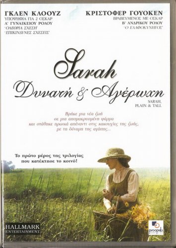 SARAH, PLAIN AND TALL Glenn Close Christopher Walken R2 DVD