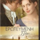 BECOMING JANE Anne Hathaway James McAvoy Julie Walters James Cromwell R2 DVD