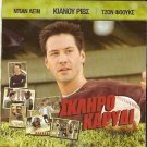 HARDBALL Keanu Reeves Diane Lane John Hawkes R2 DVD
