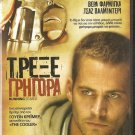 RUNNING SCARED Paul Walker Cameron Bright Vera Farmiga Chazz Palminteri R2 DVD