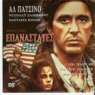 REVOLUTION (1985) Al Pacino Nastassja Kinski Donald Sutherland PAL DVD