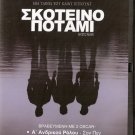 MYSTIC RIVER Sean Penn Kevin Bacon Tim Robbins Laurence Fishburne R2 DVD