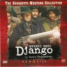 DJANGO Franco Nero Loredana Nusciak Eduardo Fajardo Jose Bodalo R2 DVD