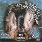THE LOVERS OF THE ARCTIC CIRCLE Najwa Nimri Fele Martinez R2 DVD only Spanish