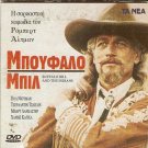 BUFFALO BILL AND THE INDIANS Paul Newman Burt Lancaster Harvey Keitel R2 DVD