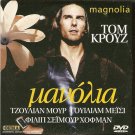 MAGNOLIA Tom Cruise Julianne Moore William Macy Philip Seymour Hoffman PAL DVD