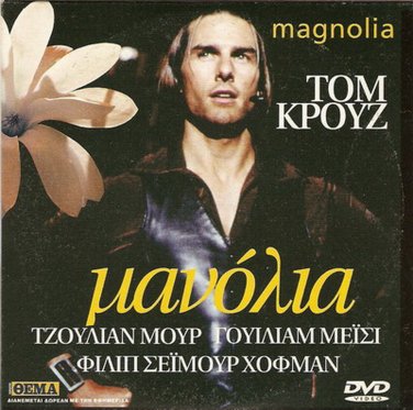 MAGNOLIA Tom Cruise Julianne Moore William Macy Philip Seymour Hoffman PAL DVD