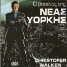 KING OF NEW YORK Christopher Walken David Caruso Laurence Fishburne PAL DVD