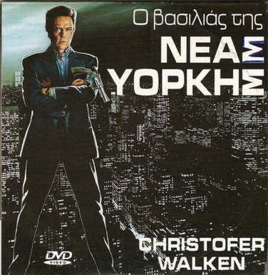 KING OF NEW YORK Christopher Walken David Caruso Laurence Fishburne PAL DVD