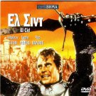 EL CID Charlton Heston Sophia Loren Raf Vallone Gary Raymond Ralph Truman R2 DVD