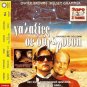 MURDER ONE French Thomas Wilder + GALAXIES ARE COLLIDING Brown Grammer PAL DVD