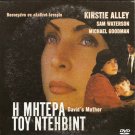 DAVID'S MOTHER Kirstie Alley Sam Waterston Michael Goorjian PAL DVD