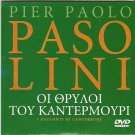 THE CANTERBURY TALES Pasolini Hugh Griffith Laura Betti DVD only Italian
