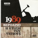 THE FALL OF BERLIN WALL (2009) Documentary R2 DVD