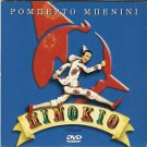 PINOCCHIO Roberto Benigni Breckin Meyer Nicoletta Braschi R2 DVD only Italian