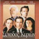 THE MAN FROM ELYSIAN FIELDS Andy Garcia Mick Jagger Julianna Margulies R2 DVD