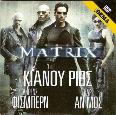 THE MATRIX Keanu Reeves Laurence Fishburne Carrie-Anne Moss R2 DVD