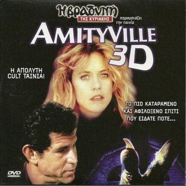 AMITYVILLE 3-D Tony Roberts Tess Harper Robert Joy Candy Clark John Beal R2 DVD