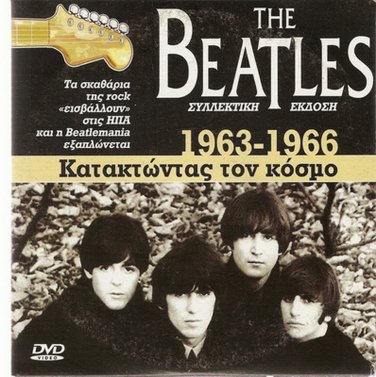 THE BEATLES 1963 - 1966 John Lennon Paul McCartney Ringo Starr Harrison PAL DVD
