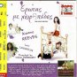 THE DOMINO PRINCIPLE Gene Hackman + THE NIGHT BEFORE Keanu Reeves PAL DVD